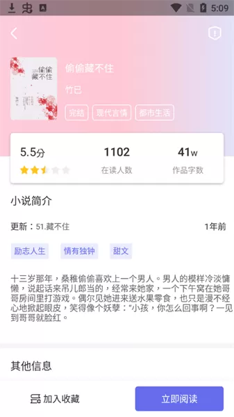 为什么小姐做多了就做不了爱了最新版