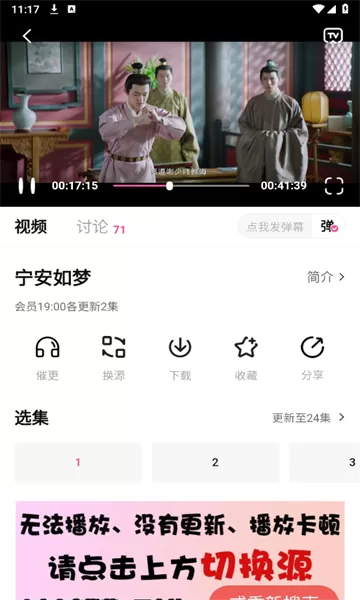 我和公么激情完整版