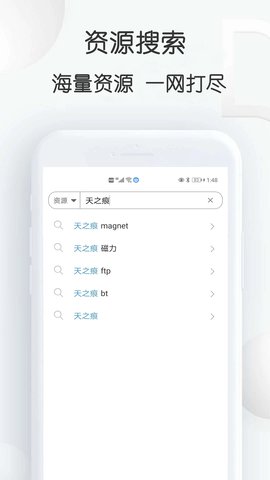 TREESEX性俄罗斯中文版