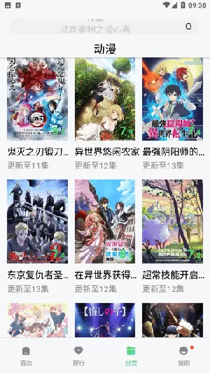 不知火舞海滩h中文版