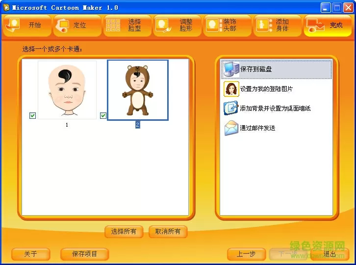 中国教师进修网中文版