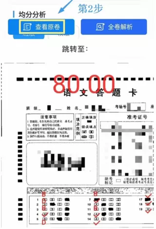 再把腿张开一点就可以吃扇贝最新版