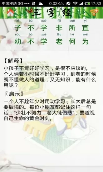 朱令室友为什么烦朱令最新版