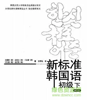 学长在我写作业的时候要了我