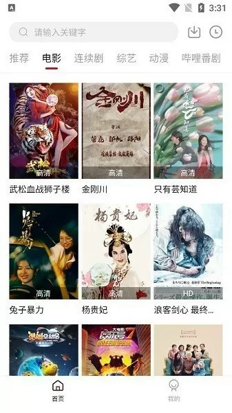 绅士漫画网黄油漫画最新版