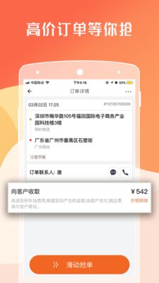 误入总裁房免费版