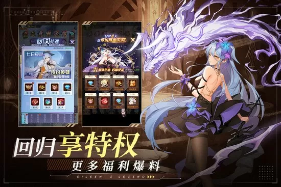 无限魔化免费版