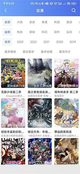 高辣文h书包网最新版