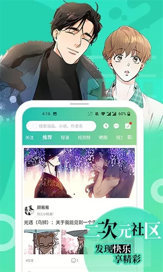 无上商城最新版