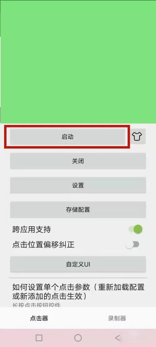 少帅激情戏最新版