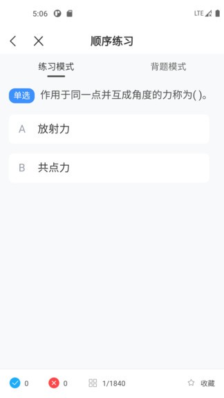 拜仁vs沃尔夫斯堡中文版