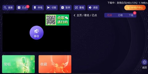 冰与火之歌第四季下载最新版