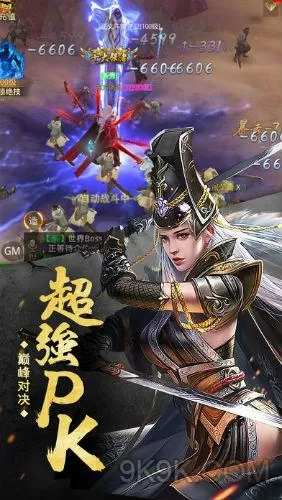 ED2K 李宗瑞中文版