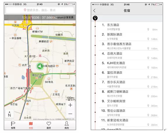 极品家丁迅雷下载最新版