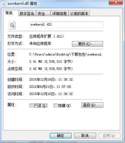 君子堂小说网免费版