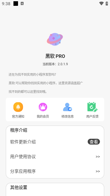 每走一步就深深的撞一下