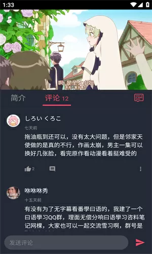 圣球最新版