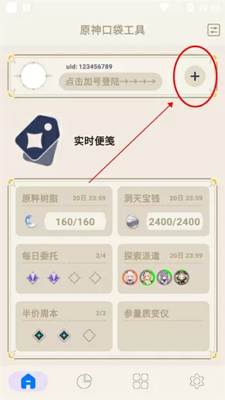 access破解版下载最新版