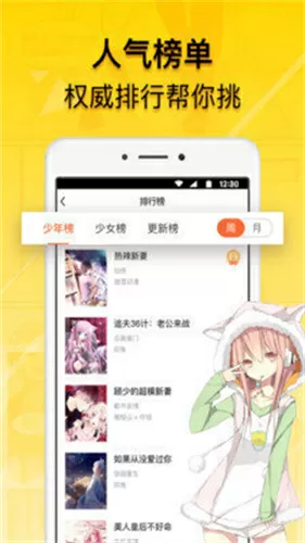 中国好声音最新消息中文版