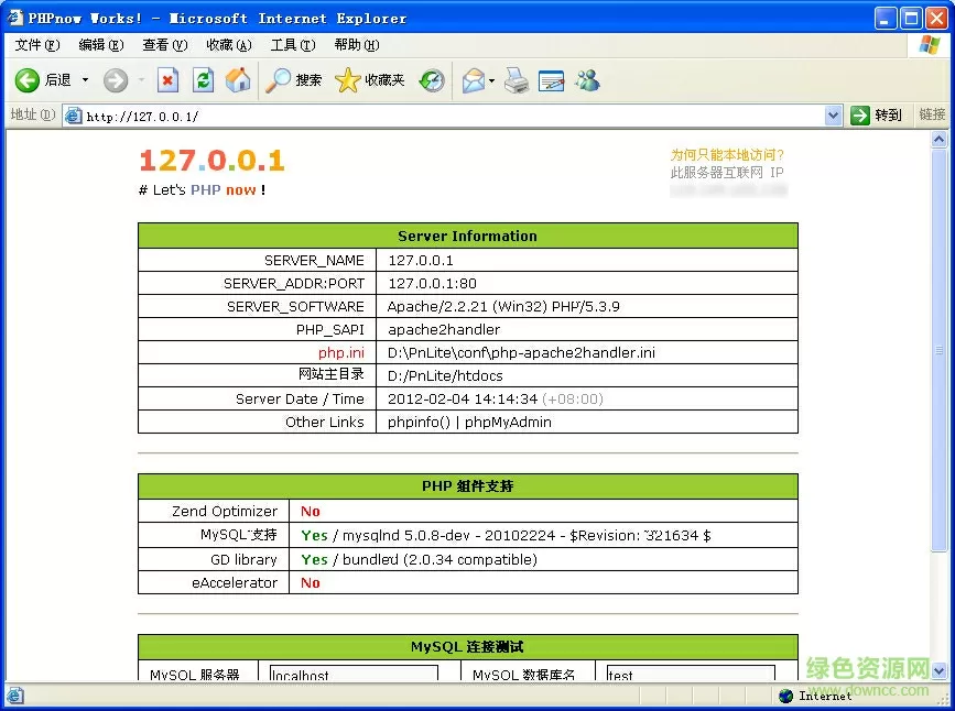 美济礁现状中文版