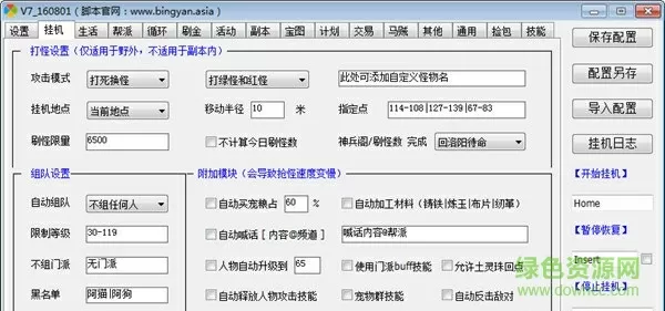 王凯静候法槌落下