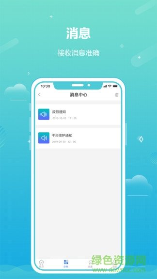 甜橙直播官网APP下载中文版