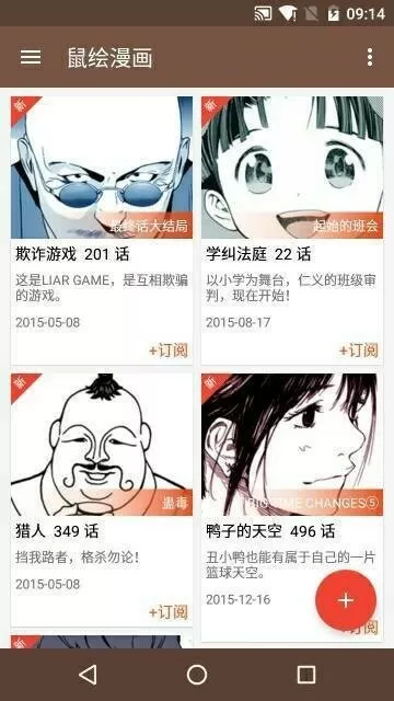 无敌哥最新版