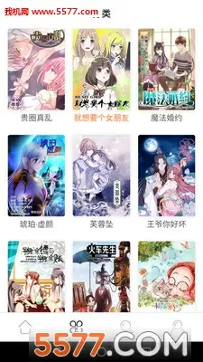 被六个男人躁到一夜同性中文版