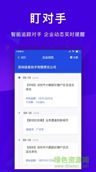 房思琪的初恋乐园微盘中文版