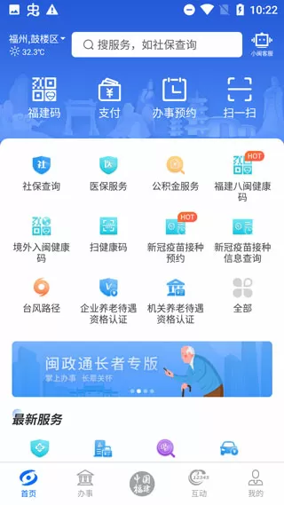 初吻的左脸颊txt