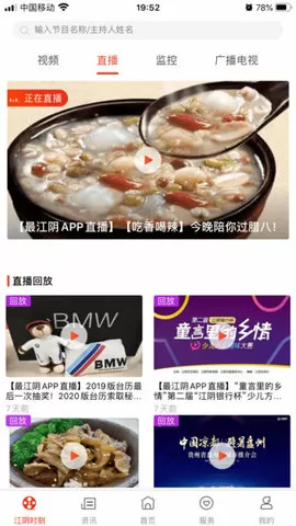林清平视频在线观看中文版