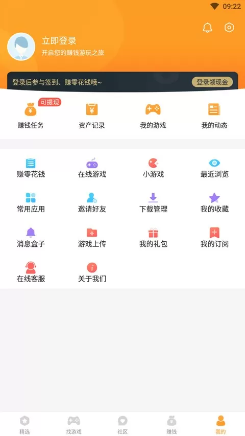 吹喇叭完整版下载免费版