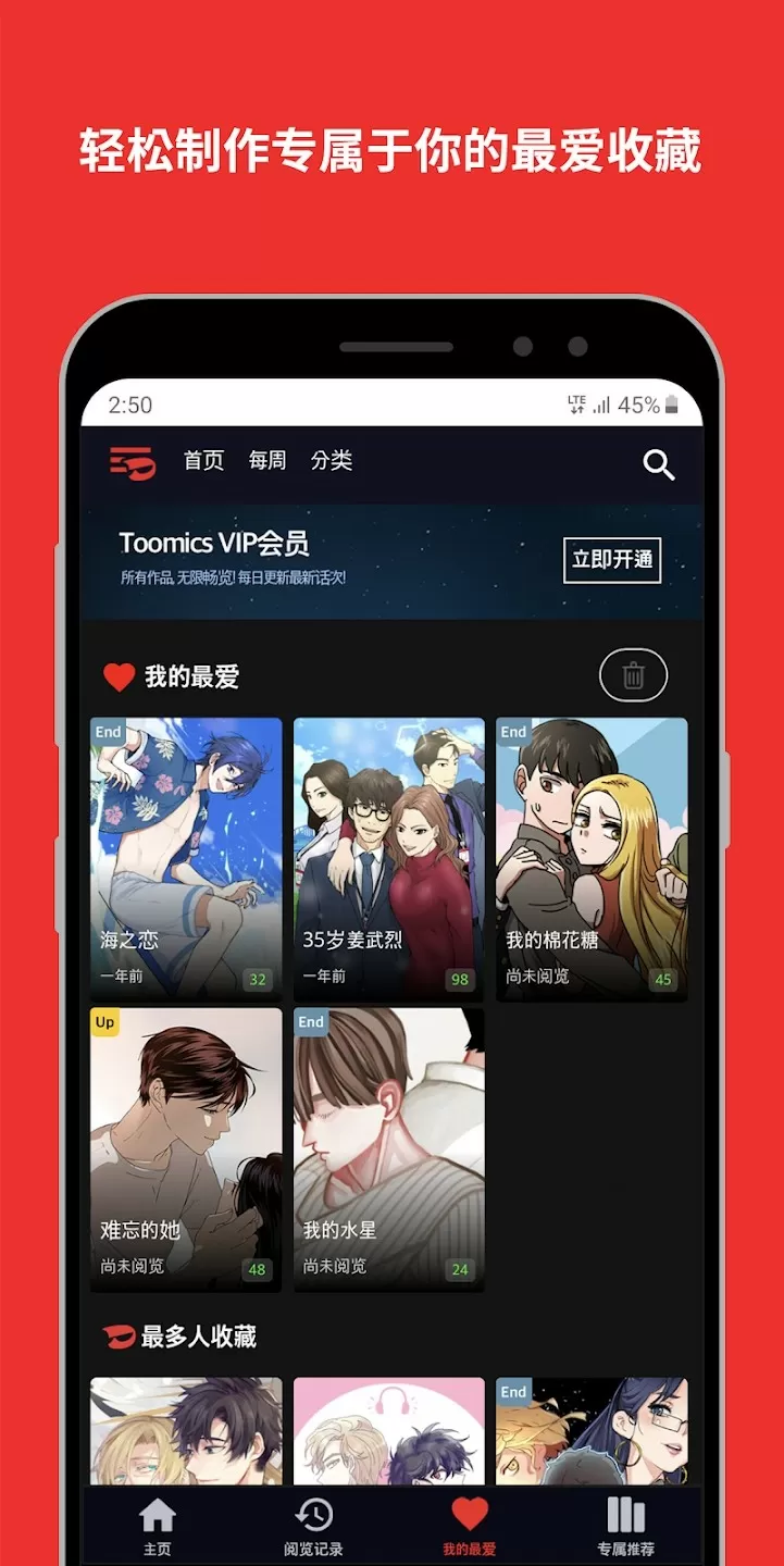 灌满JING液去上课中文版