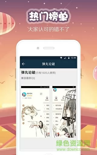 金沙江断流最新版