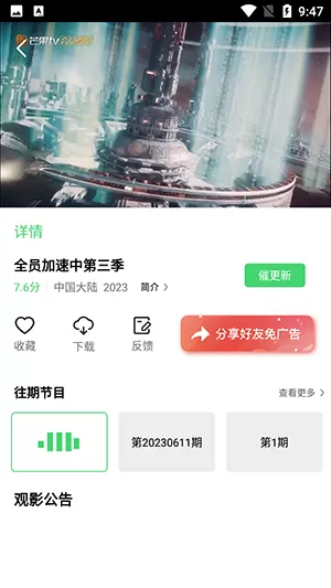 张瑜近况最新版