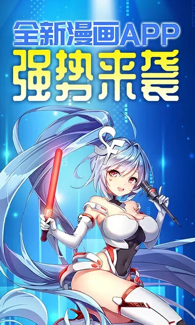 干露露北京车展最新版