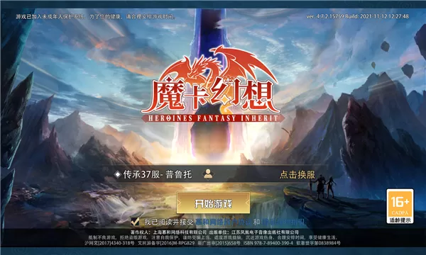 月高高心寥寥最新版