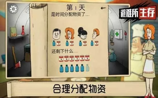 继续的朋友们免费阅读土豪下拉式中文版