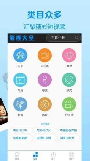 狡猾的风水相师全集中文版