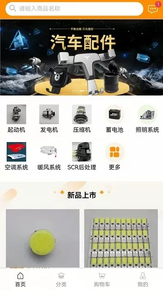武汉国际车展露点车模中文版