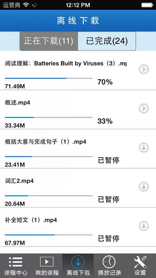 河北神剪金属制品有限公司聊天记录中文版