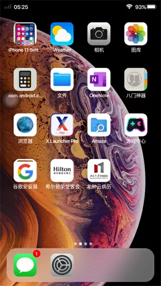 截图