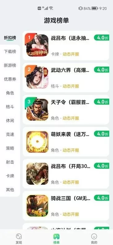 人民文娱发文呼吁理性追星中文版