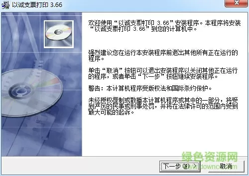 火影之霸绝天下免费版