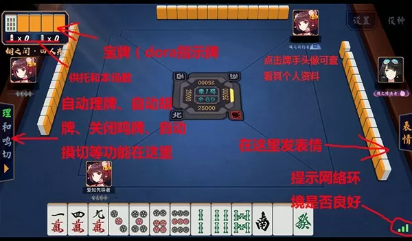 王林王府最新版