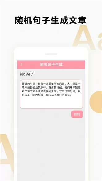 李佳琦停播原因中文版