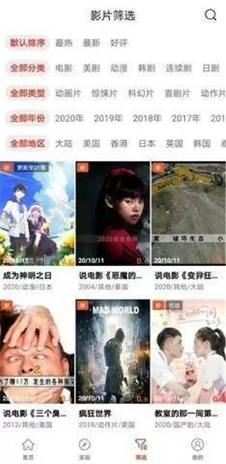 叶罗丽王默是雪蝶公主最新版