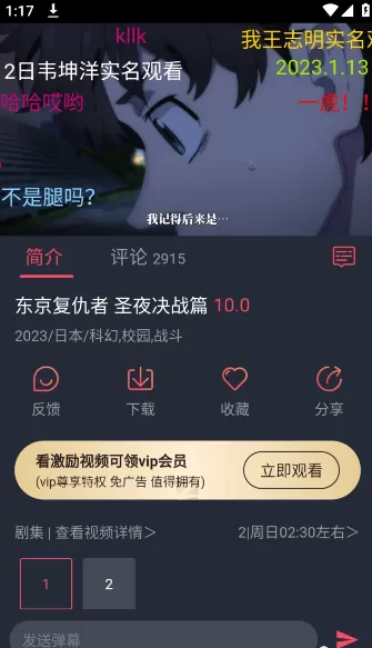 德意电器官网中文版