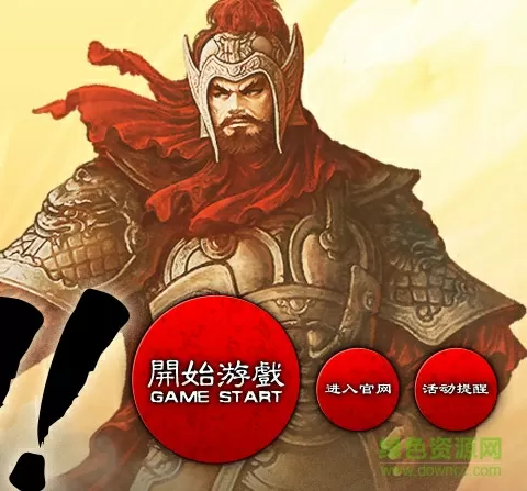 马克龙将永久禁止访华免费版