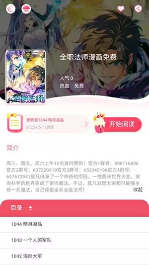 张柏芝小沈阳中文版